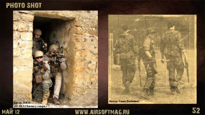 AirsoftMag_No.4_apr_12_Страница_52.jpg