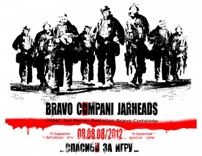 08.08.08.2012 (с).JPEG