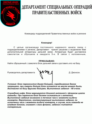 связь2.gif