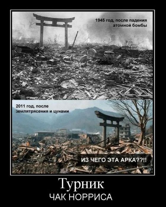 demotivator-041.jpg