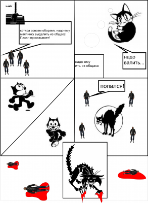 кот_-_супергерой_.PNG
