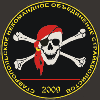 vostok (2).GIF