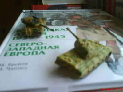 панцер батальон.JPG