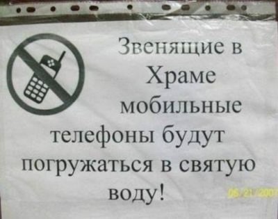 мобильники.jpg