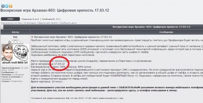 Безымянный.jpg