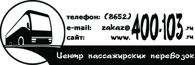 адресный блок черный.jpg