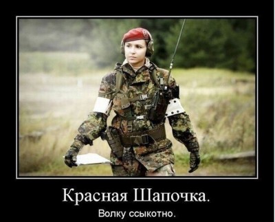 красная шапка.jpg