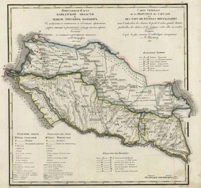 44 Кавказской обл земель горских народов 1825 г.jpg