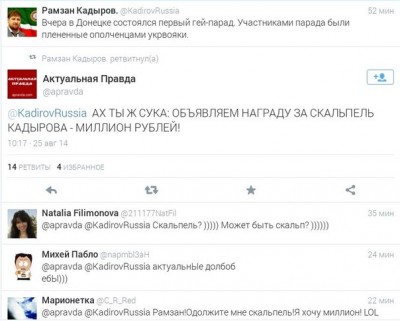 скальпель))).jpg