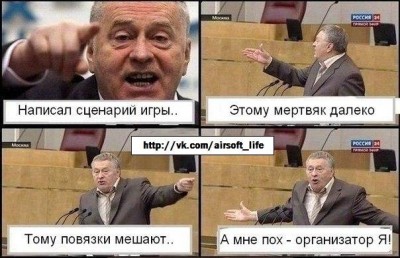 страйк.jpg